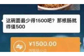 博白遇到恶意拖欠？专业追讨公司帮您解决烦恼