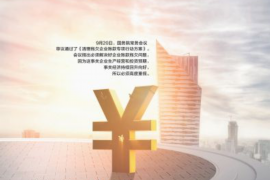 博白为什么选择专业追讨公司来处理您的债务纠纷？