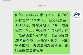 博白博白专业催债公司的催债流程和方法